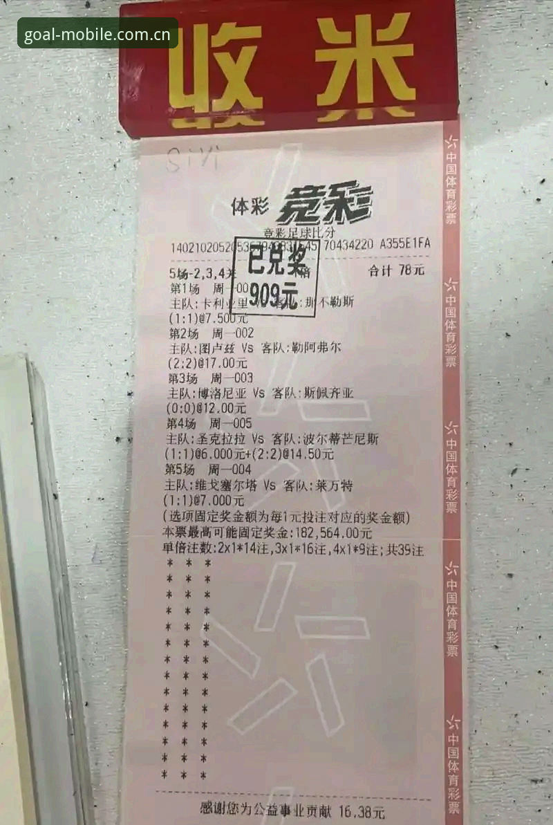 世界杯买球手机版安装教程 世界杯买球手机版安装教程:从下载到投注的新手完整指南