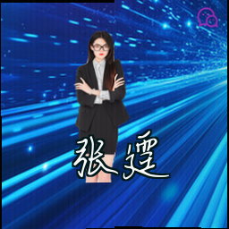 张霆
